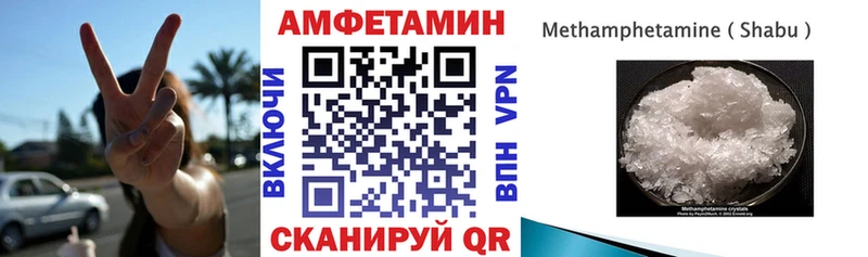 ОМГ ОМГ ссылки Курган Амфетамин VHQ
