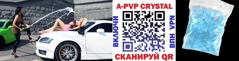 Alpha-PVP кристаллы  это телеграм  Курган 
