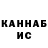 Гашиш VHQ Vladyslav Dmitriyev