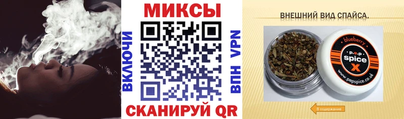 хочу наркоту  Курган  БУТИРАТ бутик 
