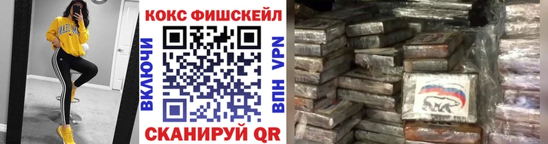 КОКАИН VHQ  Курган 