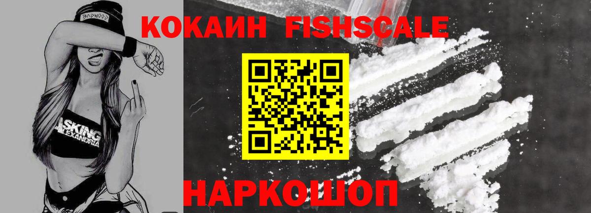Мефедрон  Хэш  НБОМе  КОКАИН  А ПВП  ЛЁД  Вход с VPN  Cocaine  Каннабис  Курган  Hash Oil  МЕФ 