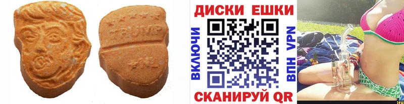 Ecstasy Дубай Курган