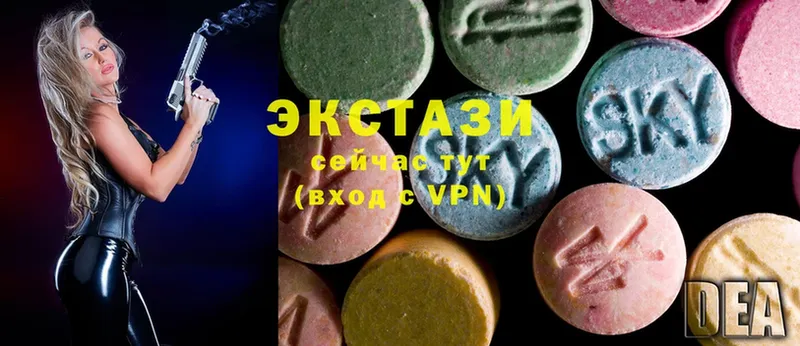 Ecstasy круглые  МЕГА зеркало  Курган 