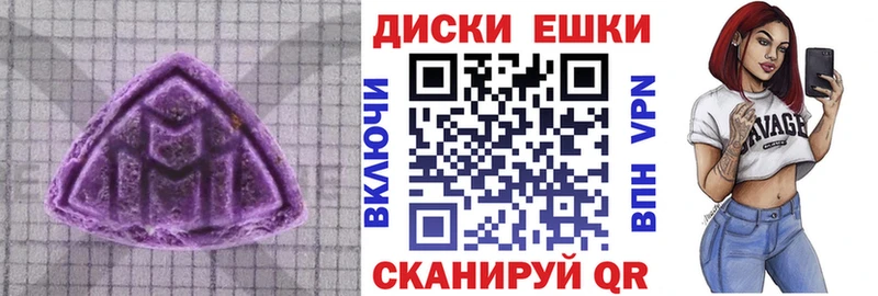 маркетплейс какой сайт  Курган  Ecstasy 300 mg  закладки 