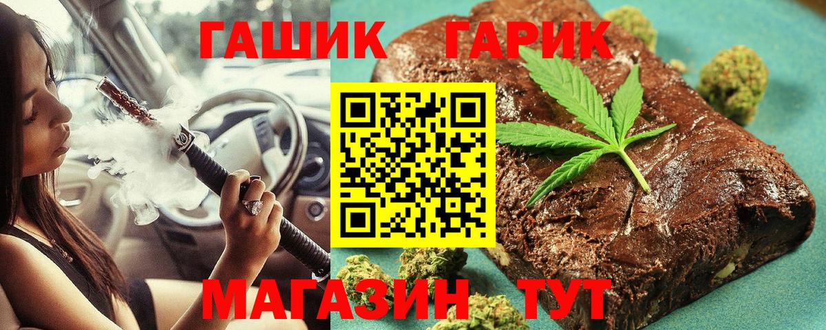 Гашиш VHQ Курган