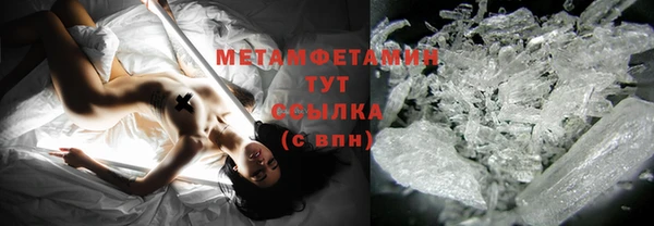 метадон Новозыбков