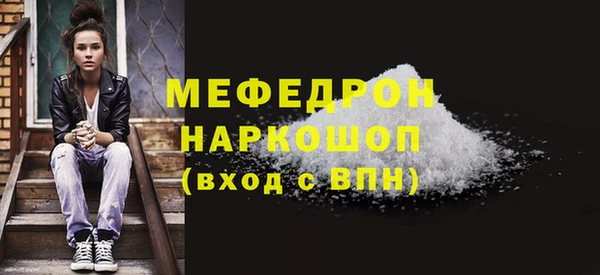 метадон Новозыбков