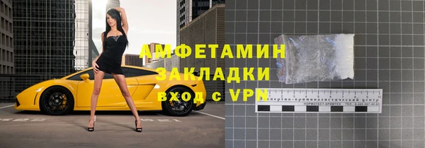 гашик Новокубанск