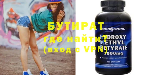 гашик Новокубанск