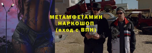 гашик Новокубанск