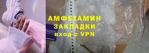 гашик Новокубанск