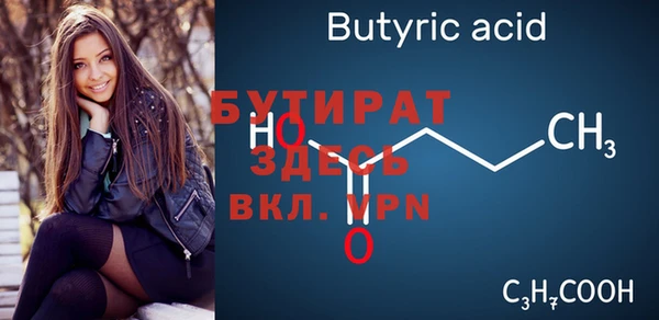 метадон Новозыбков