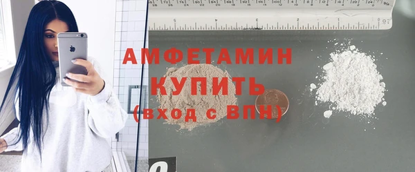 2c-b Богородицк