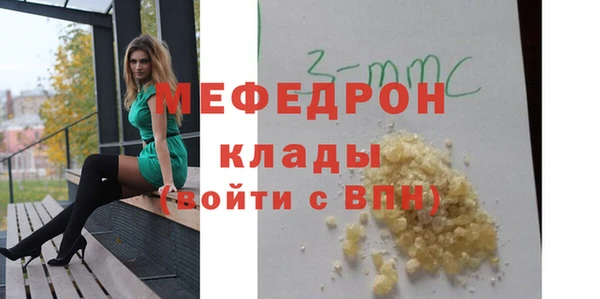 метадон Новозыбков