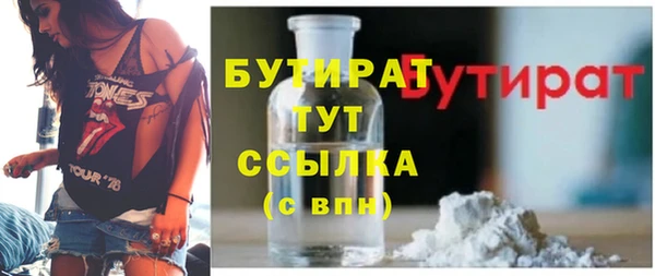 метадон Новозыбков