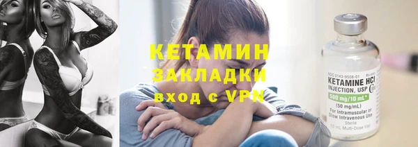 метадон Новозыбков