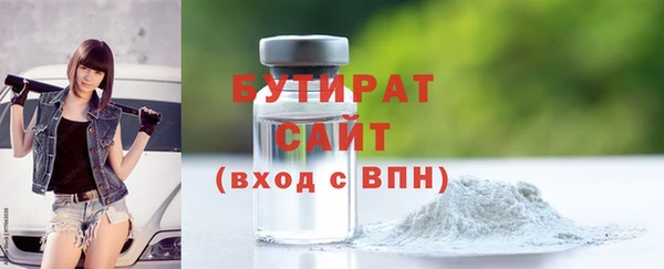 метадон Новозыбков