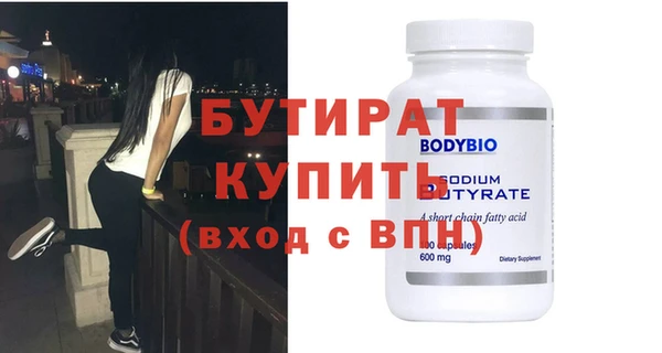 гашик Новокубанск