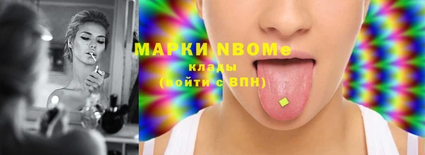 дистиллят марихуана Ачинск