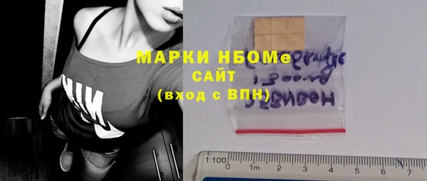 гашик Новокубанск