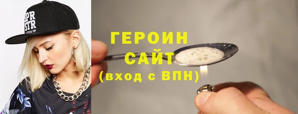 гашик Новокубанск