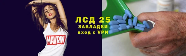 гашик Новокубанск