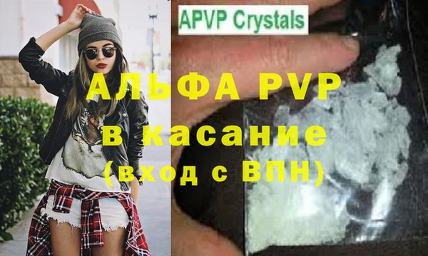 не бодяженный Анжеро-Судженск