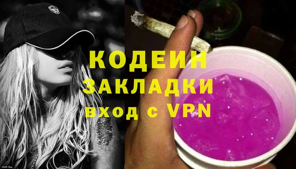 метадон Новозыбков