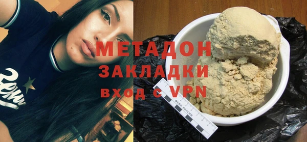метадон Новозыбков