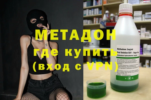 гашик Новокубанск