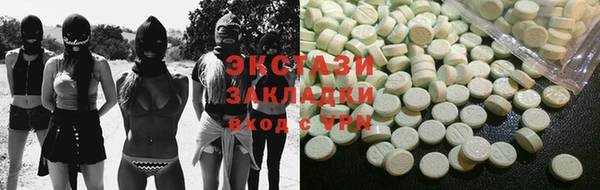 2c-b Богородицк