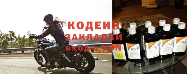 гашик Новокубанск