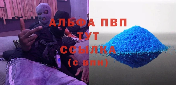 метадон Новозыбков