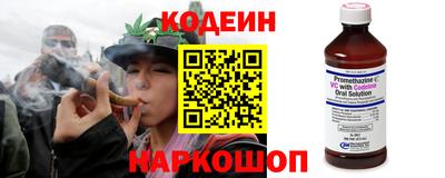 марки nbome Кингисепп