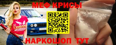 mdpv Абакан