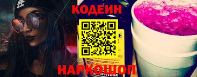 марки nbome Кингисепп