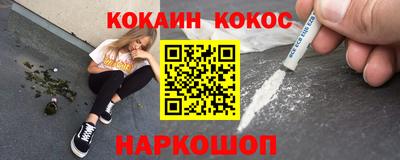 марки nbome Кингисепп