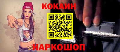 марки nbome Кингисепп