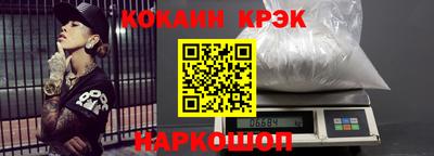 марки nbome Кингисепп