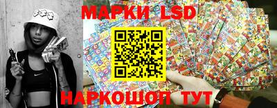 марки nbome Кингисепп