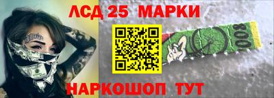 ГАЛЛЮЦИНОГЕННЫЕ ГРИБЫ Кинель