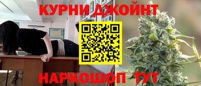 синтетический гашиш Кимры