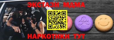 марки nbome Кингисепп