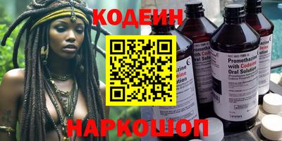 марки nbome Кингисепп