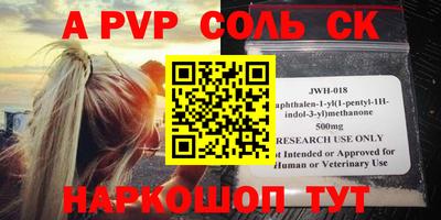 синтетический гашиш Кимры