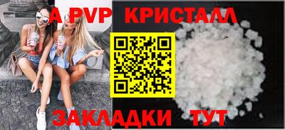 марки nbome Кингисепп