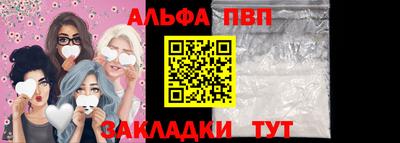 марки nbome Кингисепп