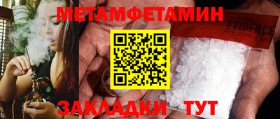 марки nbome Кингисепп