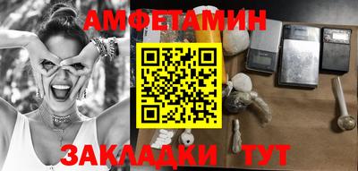 ГАЛЛЮЦИНОГЕННЫЕ ГРИБЫ Кинель
